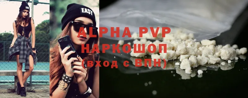 как найти закладки  Ак-Довурак  Alpha-PVP СК 